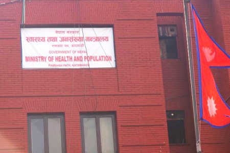 health-ministry