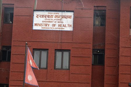health ministry