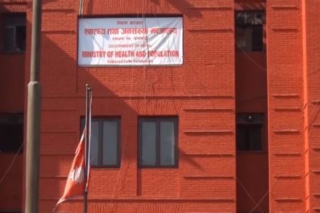 health_ministry