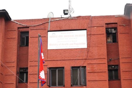 health_ministry