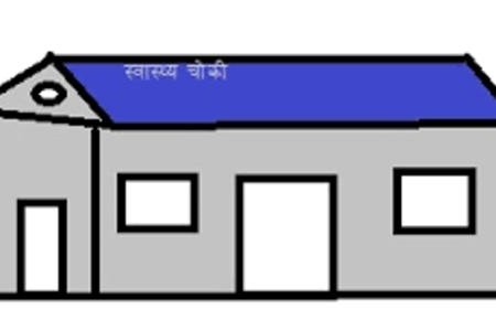 healthpost