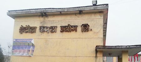 hetauda-kapada-udhyog (1)
