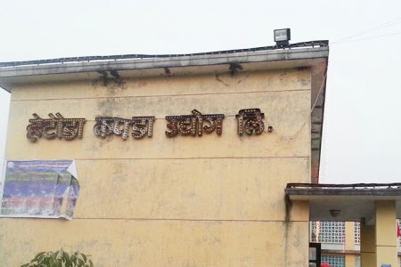 hetauda-kapada-udhyog (1)