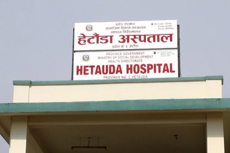 hetuada hospital1620019793