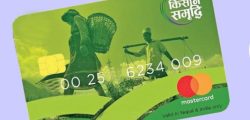 kishan credit card