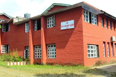 uchha adalat surkhet