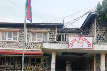 pokhara high court