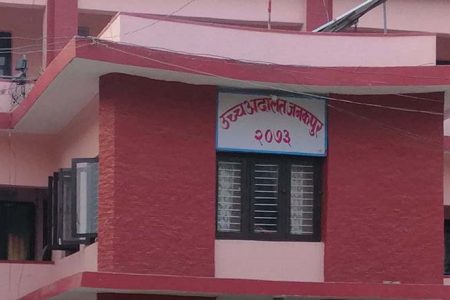 hight-coart-janakpur.2022-08-25-08-31-24