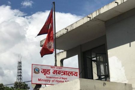 griha mantralaya