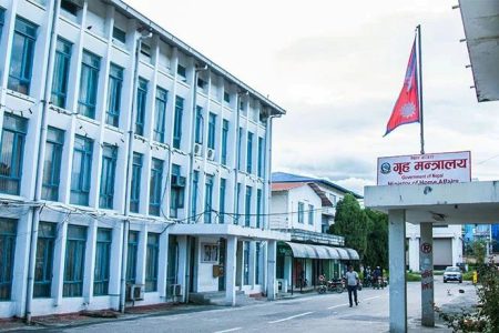 home-ministry