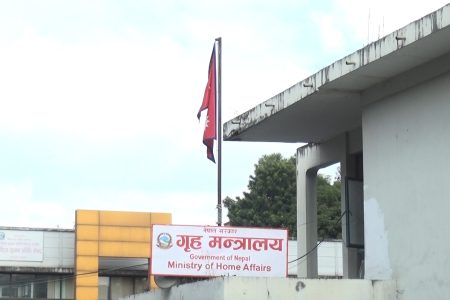 home_ministry