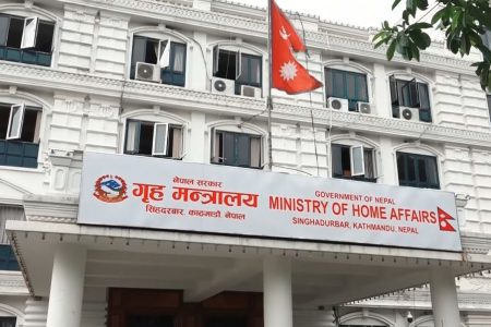 griha mantralaya