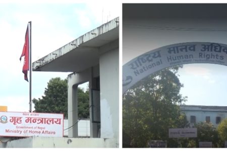home_ministry_and_nhrc
