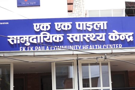 hospital