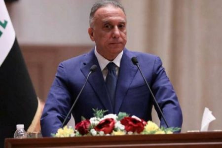 iraq pm mustafa khadhimi