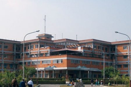 nepalgunj medical college