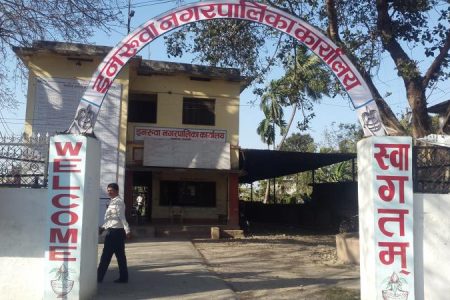 inaruwa-nagarpalika