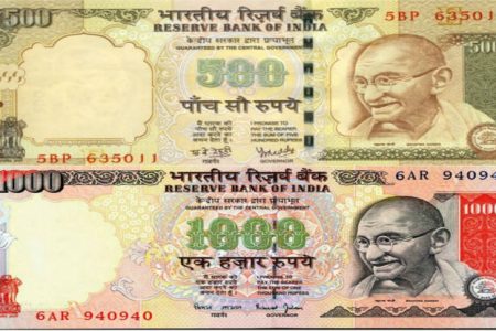indian_rs_paisa_kS8g4Zqvwe