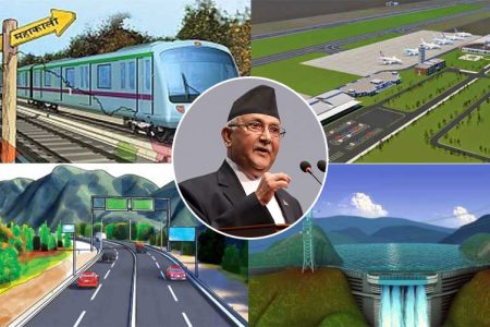 infrastructure_pm