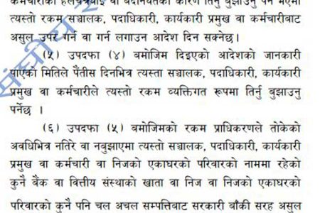 insurance_act