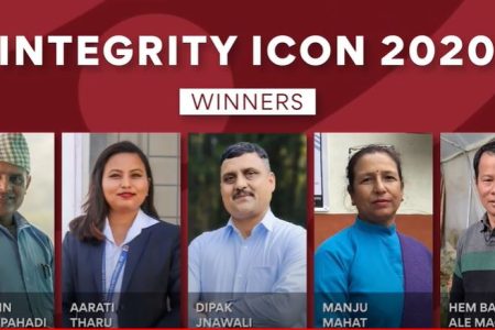 integrity