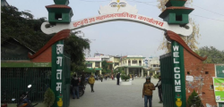 itahari-upaaa