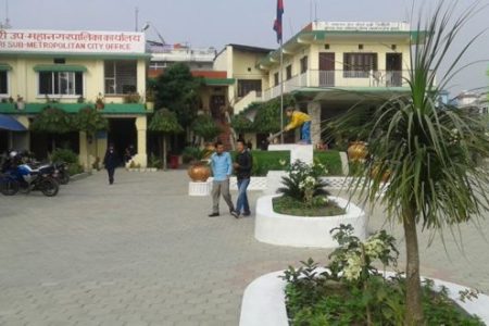 itahari upamahanagarpalika
