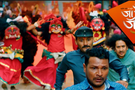 jaatrai-jatra