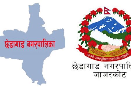 jajarkot-nagarpalika