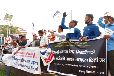 janajaati andolan