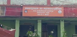 janakpur_sub_metropolitan_city