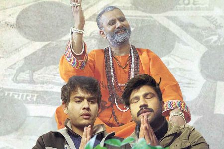 jaya-shree