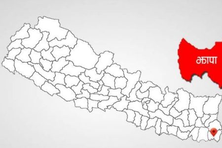 jhapa