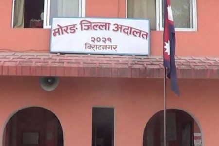 jill-adalat-biratnagar
