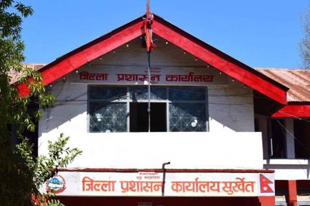 jilla-prasashan-karyalaya-surkhet