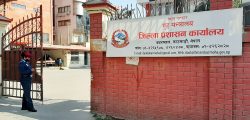 jilla-prasashan_kathmandu