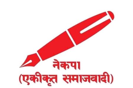 kalam-samajwadi1636639940