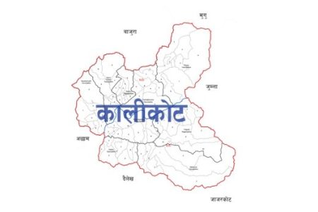 kalikot