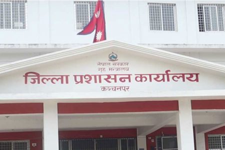 kanchanpur-office