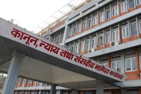kanun-mantralaya