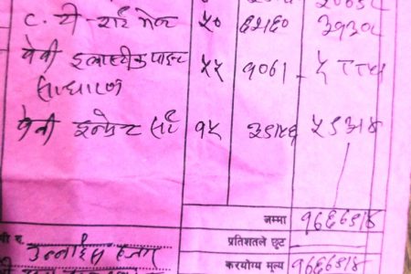 kapada-mulya-2.jpg-sunsari-amar