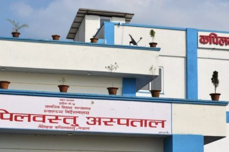kapilvastu aspatal