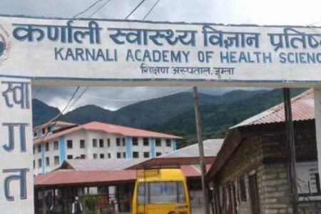 karnali-hospital