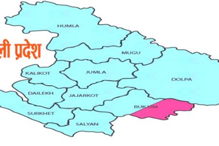 karnali