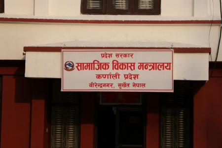 karnali