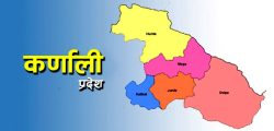 karnali pradesh
