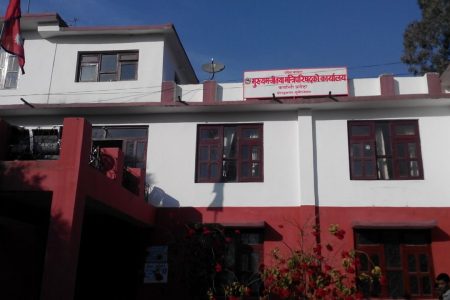 karnali_pradesh_mukhyamantri_vtoGsI3DCl
