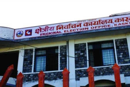 kaski-nirbachan