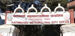 kathmandu-Metro_P4rarKAhMt
