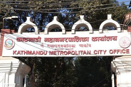 kathmandu-Metro_P4rarKAhMt